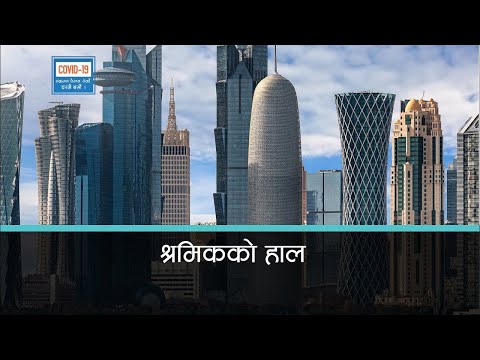 मलेसिया र खाडीमा १ सय १७ नेपाली संक्रमित