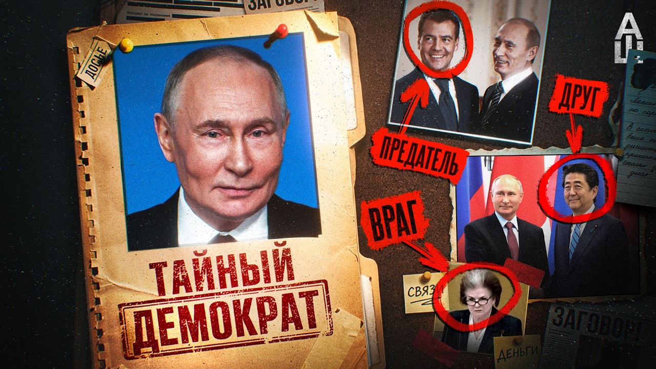 Никто не понял Путина