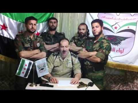 بيان تشكيل لواء التحرير بقيادة النقيب المظلي عمار الواوي في إدلب