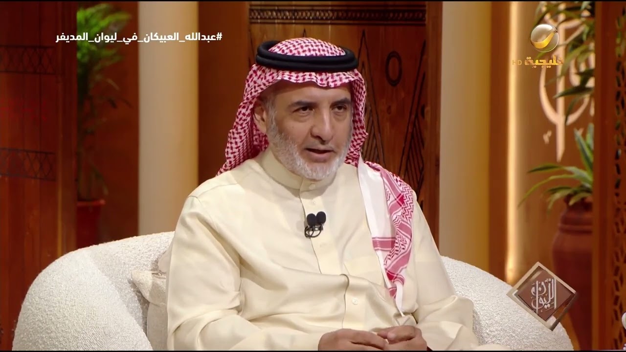 المهندس عبدالله العبيكان يحدد مواصفات ومهارات أفضل رئيس تنفيذي