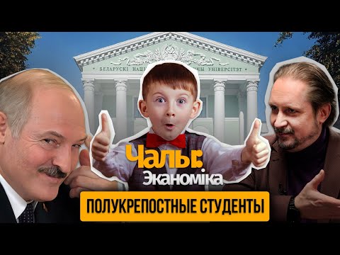 «Полузапретительные» меры от Лукашенко: платникам по 5 лет, бюджетникам по 7