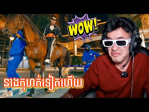 4T5-SHE LIED 4T5 AGAIN [REACTION VIDEO]