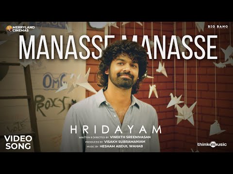 Manasse Manasse Video Song | Hridayam | Pranav | Darshana| Vineeth |Hesham |Visakh |Merryland