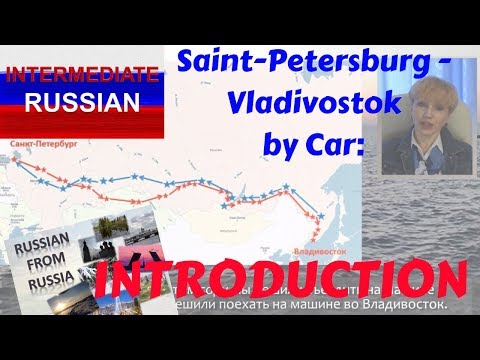 Aprenda Russo: De São Petersburgo a Vladivostok de carro. Introdução