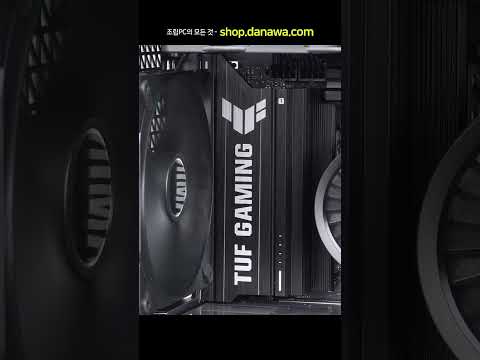 조립PC의 모든 것, 샵다나와 shop.danawa.com
