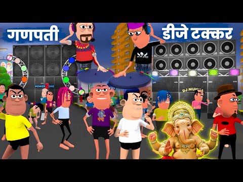 GANESH CHATURTHI 2025 || GANPATI DJ SONG 2025 | GANESH VISARJAN 2025 | KALA KADDU DJ WALA | DJ TRUCK