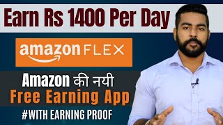 Amazon Flex - Best #EarningApp by Amazon? | How much you can Earn Extra? | Review | Part Time Jobs