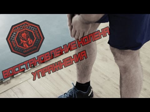 Коленный сустав картинки Что делать при боли плечевого сустава