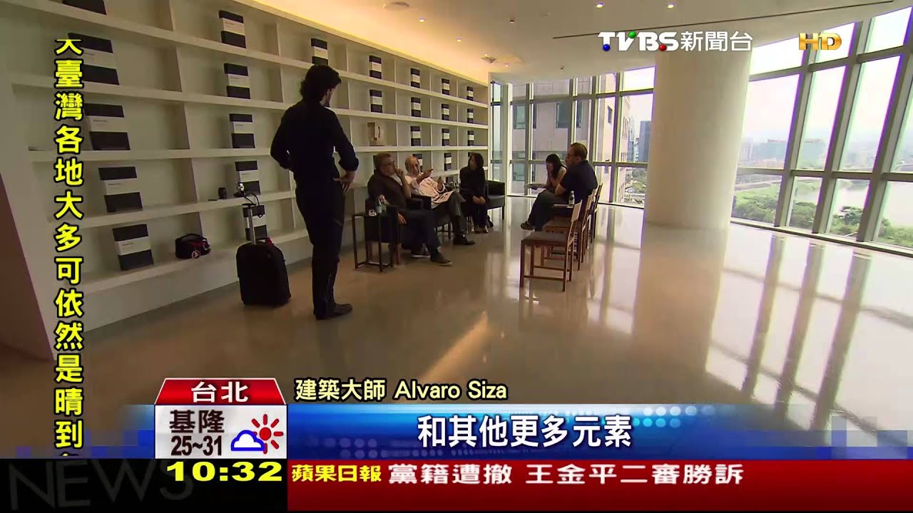 建築大師西薩 台灣首推高球會館