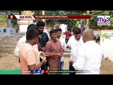 || MY3NEWS 06-10-2022 7PM ||