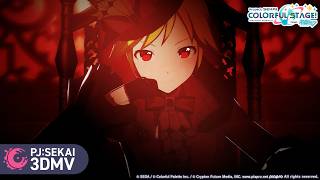 Cover art for デーモンロード
