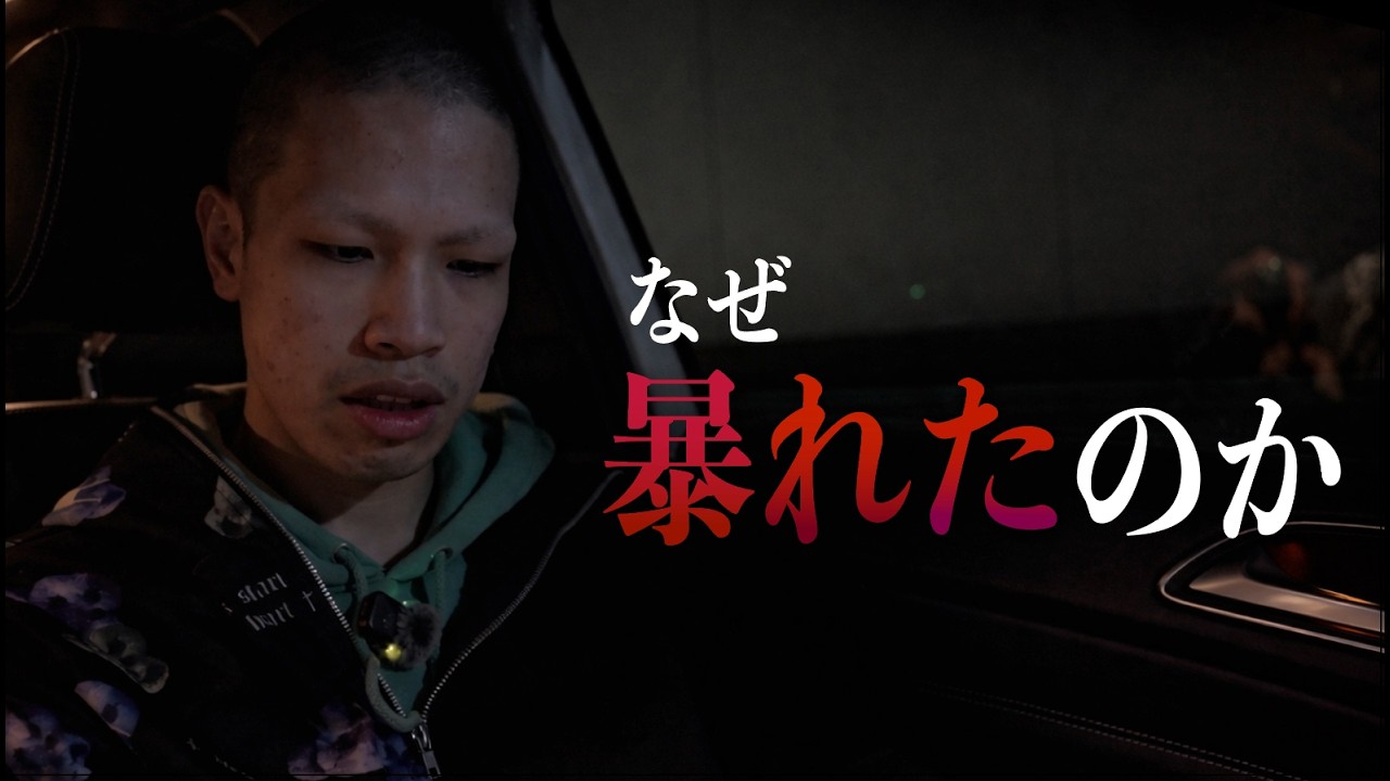 第六十七話 スマホを破壊、机を蹴った。ナルキが初めて語る『引きこもった理由』【シン・密着ドキュメンタリー】
