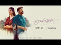 Hridayapoorvam Trailer Mohanlal Sathyan Anthikad Antony Perumbavoor Sept 26 JioHotstar