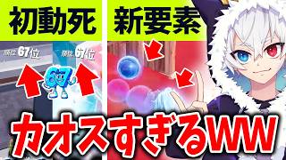 ９か月ぶりにフォートナイトやってみた