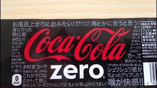 コロナに立ち向かえ！2