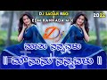 Mathu Nannolu Maunanu Nannolu Dj Song Kannada Gaja Film Edm Remix Dj Sagar Rbg