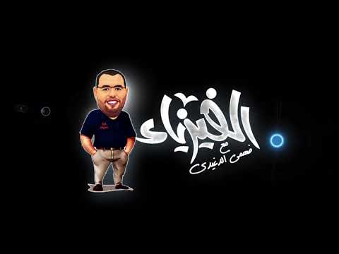 قانون جولى-القانون العام للغازات
