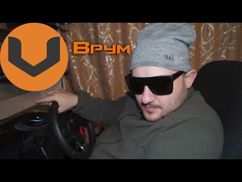 510ый Ванью - врум (kostyak. - DVIXH)