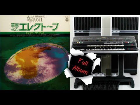 Shigeo Sekito ... Special Sound Volume 1 (Full Album)