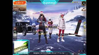 PUBG Mobile/24時間耐久PUBG 第二部