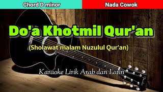 Download lagu ALLAHUMMARHANA BIL QUR'AN | KHOTMIL QUR'AN | KARAOKE mp3