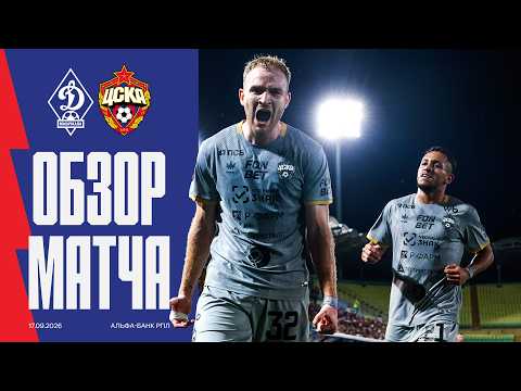 Dinamo Mkh-CSKA 1-3: Oleynikov e Kislyak firmano una vittoria netta (sintesi e highlights)