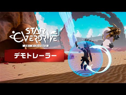 Nintendo SwitchإСɥ饤֡٥ǥȥ졼顼