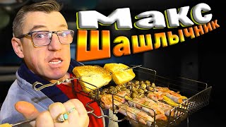 #шашлычныйсезон открываем самыми жирными баклажанами в беконе на мангале, с грибами на опять жЭ на мангале, с беконом для пущей жиииирности, ну и сами шашлычки с жарким из хлеба.
Шашлычный сезон самые Жиииирные Баклажаны на мангале в