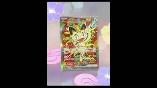 Card from new set #pokémon #meowt #tcgpokemon #hype #chillguy