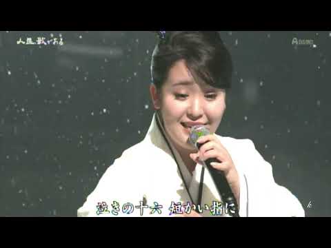 風雪ながれ旅　朝花美穂