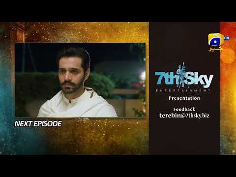 Tere Bin Episode 06 Teaser - 11th January 2023 - HAR PAL GEO