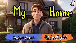 قصص انجليزية قصيرة مترجمة عربي انجليزي لتعلم الانجليزية : الانجليزية من خلال الاستماع للقصص