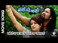 Chhodera Najau Pardesh Malai Nepali Movie KAHAN CHHAU KAHAN Song Jharana Thapa Govinda Shahi