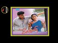 Nee Pathi Naan Pathi நீ பாதி நான்பாதி கண்ணே ILAIYARAAJA Keladi