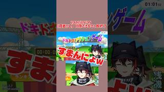 ナメた謝罪をする三枝明那 #三枝明那  #にじさんじ