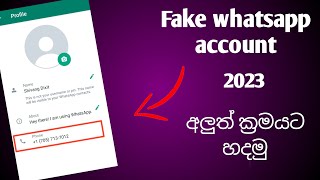 How to create fake whatsapp account.රට නම්බර් එකකින් whatsapp හදමු. 2023 sinhala