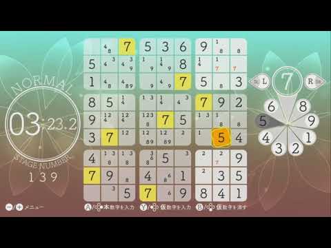 【ナンプレ】#139 数独で頭の体操から一日をスタート！ ナンプレRELAX