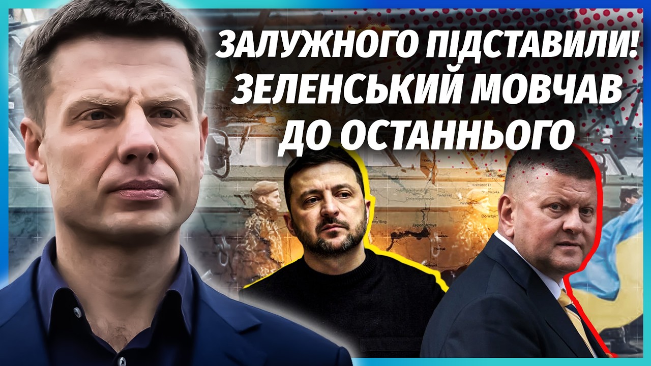 ГОНЧАРЕНКО: ШОК! Мобілізація ЖІНОК ДО ЗСУ!? Резніков ПРОСТО ЗНУЩАЄТЬСЯ. В АРМ?