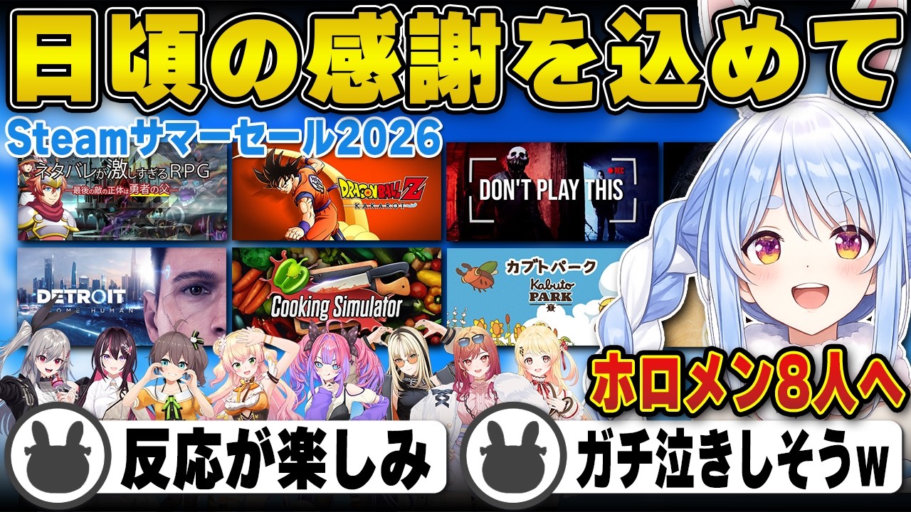 YouTubeサムネイル