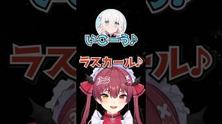急にラスカルOPを英語で完璧に歌い出すマリンに爆笑www【ホロライブ】