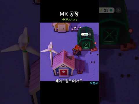 Steam Community :: Video :: [EN] 상황극장! MK 공장 (MK Factory) #longvinter ...