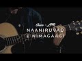 Naaniruvade Nimagaagi Mayoora 1975 Cover LPR