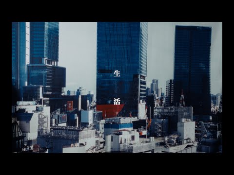 Cody・Lee(李) - Living