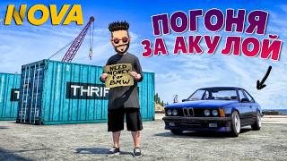 ПЕРВЫЙ АУКЦИОН В NOVA RP: УДАСТСЯ ЛИ ВЫИГРАТЬ ЧТО-ТО ЦЕННОЕ?