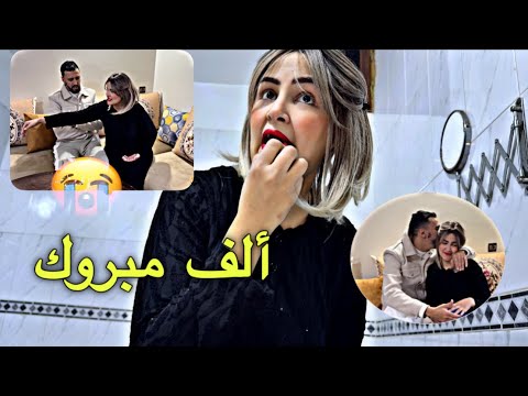  • مفاجأة اليوم تقلبات لمشكل على رجل
