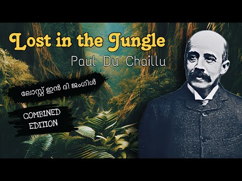 Lost in the Jungle | African Safari | Paul Du Chaillu | Forest Expedition  | Julius Manuel