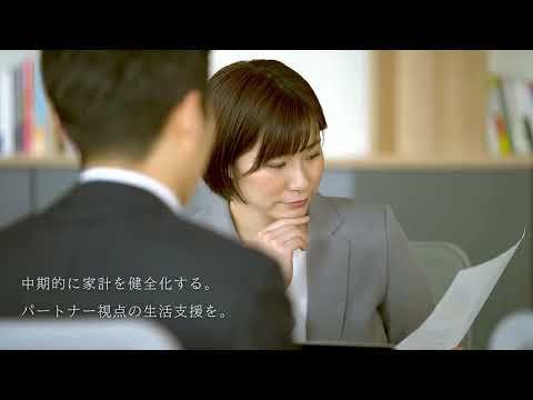 日本福祉大学チャレンジファイル「生活困窮と金融排除」篇　WEB動画20秒