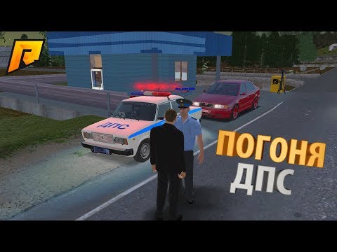 ПОГОНЯ ОТ ДПС | СБИЛ МЕНТА | ТЯЖЕЛЫЕ ПОСЛЕДСТВИЯ | БАНДИТСКИЕ БУДНИ #1 - РАДМИР РП КРМП
