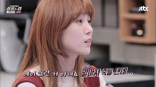 '센 언니' 이수영 & 심은진을 무시하는 후배들!? 후덜덜~ 살롱드림 3회 '센 언니' 이수영 & 심은진을 무시하는 후배들!? 후덜덜~ 살롱드림 3회