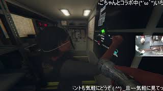 いちごちゃんとPhasmophbiaコラボ